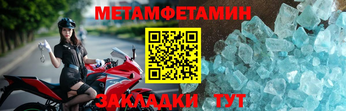 Amphetamine Premium  Амфетамин  Ялта  Вход с VPN 