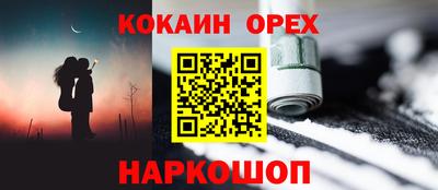 мефедрон мука Ливны