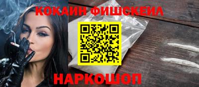 мефедрон мука Ливны