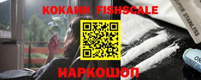 мефедрон мука Ливны