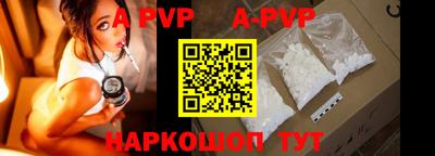 мефедрон мука Ливны