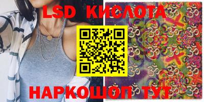 гашиш Лесосибирск