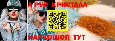 mdpv Ликино-Дулёво