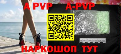 мефедрон мука Ливны