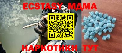 мефедрон мука Ливны