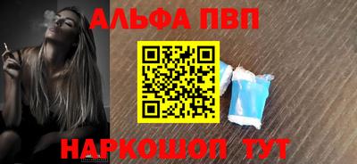 мефедрон мука Ливны