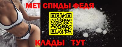 мефедрон мука Ливны
