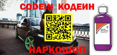 гашиш Лесосибирск
