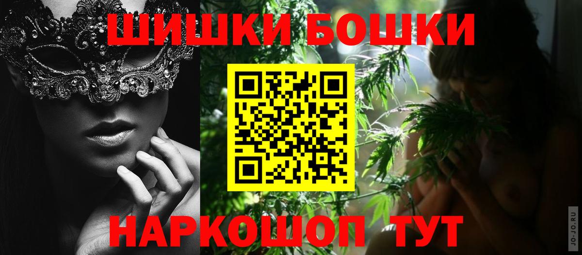 Шишки марихуана Ganja Ялта